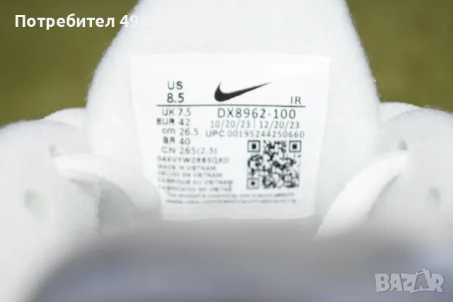 ЧИСТО НОВИ! Nike Air Max Plus TN "Spray Paint Swoosh", снимка 4 - Маратонки - 55753934