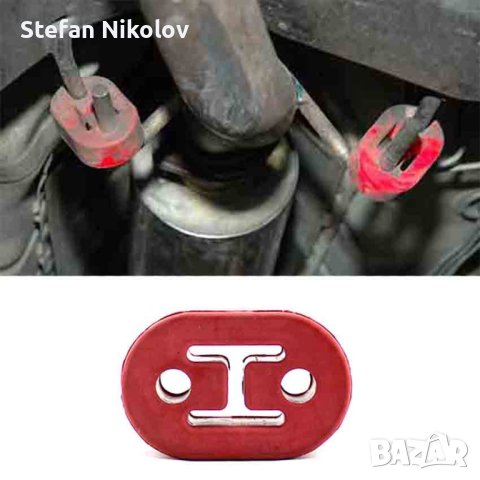 Полиуретанов тампон за ауспух, снимка 2 - Аксесоари и консумативи - 41907582