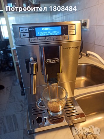 Кафеавтомат Делонги примадона xs с кана за капучино 
