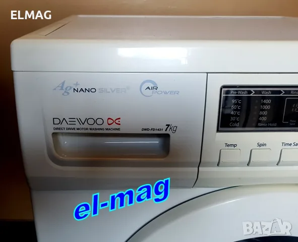 ПРОДАВАМ-(ПОДАРЯВАМ срещу 20€) СПЕШНО !!! ПЕРАЛНЯ - DAEWOO DWD-FD1432, снимка 5 - Перални - 55230287