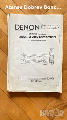 Сервизни схеми за Technics, Denon, снимка 2 - Друга електроника - 44340355