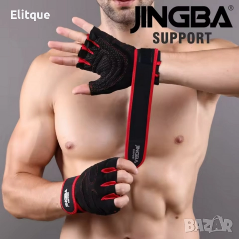 Антиплъзгащи спортни ръкавици  Jingba JB-4001 Fitness Gloves, снимка 5 - Други стоки за дома - 52449016