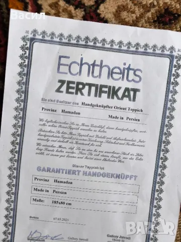ориенталски килим, снимка 6 - Килими - 49798865