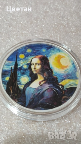 Сребърна монета ,Мона Лиза
