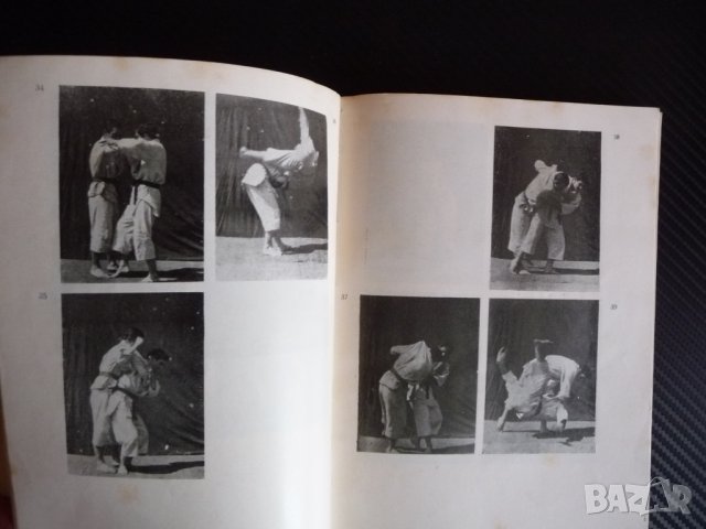 Джудо - Ст. Хинков, П. Богданов, Д. Досев бойни изкустава спортове, снимка 3 - Други - 39990148