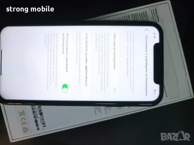 Iphone XR black, Гаранция , снимка 8 - Apple iPhone - 52638598