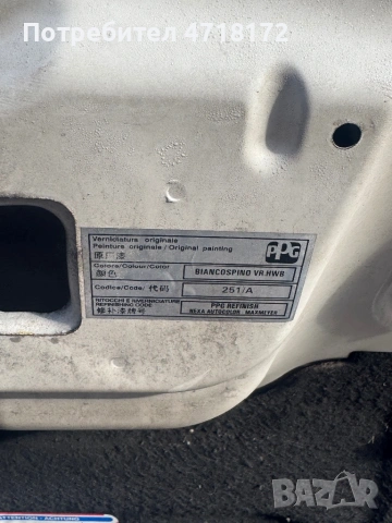 Алфа Ромео Мито 1,4 turbojet НА ЧАСТИ, снимка 7 - Автомобили и джипове - 53214095