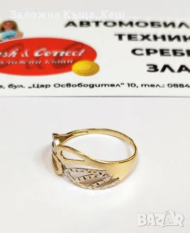 Златен дамски пръстен 14К.Тегло 1.90 гр.Размер 63.Цена 150 €., снимка 2 - Пръстени - 55841592