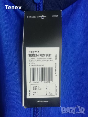 Adidas Ново Оригинално Синьо Горнище размер L Анцуг , снимка 3 - Спортни дрехи, екипи - 42371057