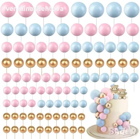 108 броя Светло сини/розови/златисти топчета топки на тел за декорация на торта стиропор 