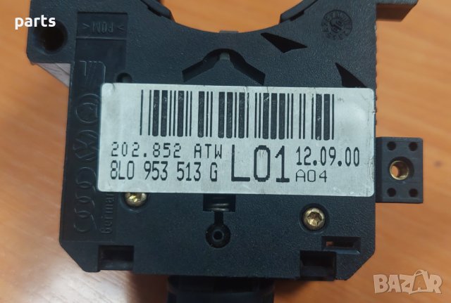 Лост Мигачи VW - Ауди - Сеат - Шкода - Форд - N:7744 - 8L0953513G N, снимка 4 - Части - 41884249
