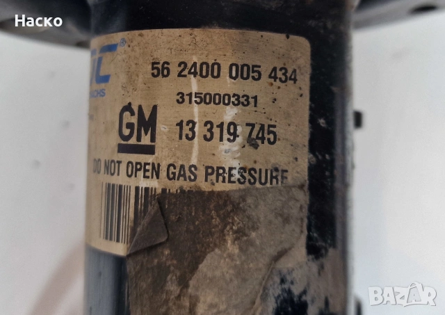 Преден Ляв Десен Амортисьор Макферсон Opel Insignia Опел Инсигниа 2008г-2017г 13319745 13319746, снимка 2 - Части - 53754209