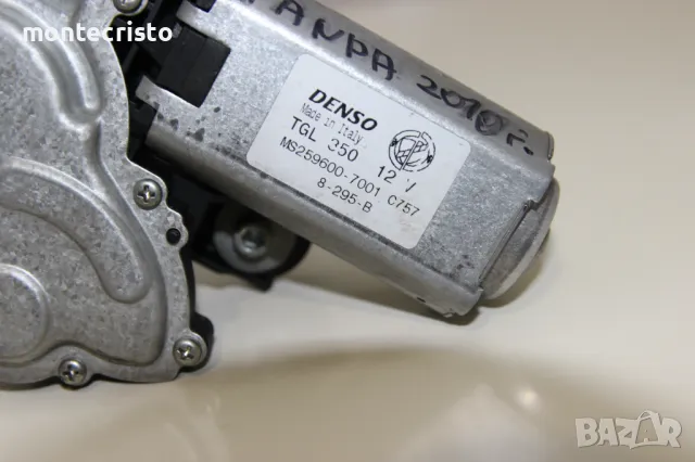 Моторче задна чистачка Fiat Panda (2003-2012г.) 3 пина MS259600-7001 / MS2596007001 мотор Фиат Панда, снимка 2 - Части - 50050387