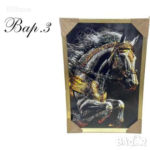 Диамантени картини, 40 х 60 см, снимка 13 - Декорация за дома - 52606252