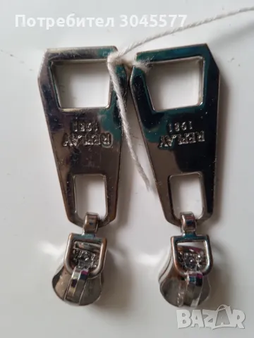 Водачи за цип ципове 6 мм комплект 2 бр., снимка 1