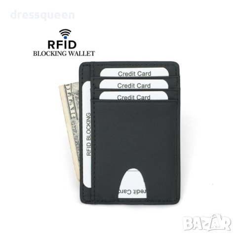 Кожен картодържател с RFID защита , снимка 2 - Други стоки за дома - 41959014