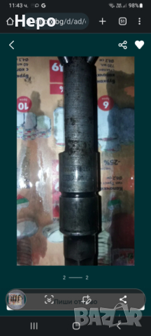 Дюзи 1.9 тди 300ум, снимка 2 - Части - 44749108