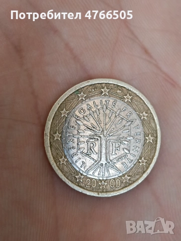 Продава се , снимка 3 - Смарт гривни - 53847320