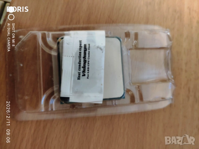 Процесор , снимка 2 - Процесори - 53437730