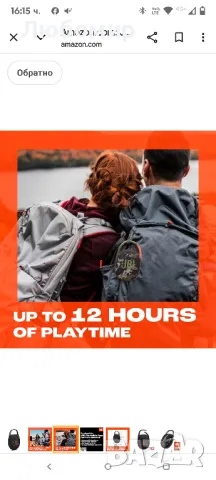 JBL Clip 5 - Ултрапреносим, ​​водоустойчив и прахоустойчив Bluetooth високоговорител, мощен

, снимка 6 - Bluetooth тонколони - 50335551