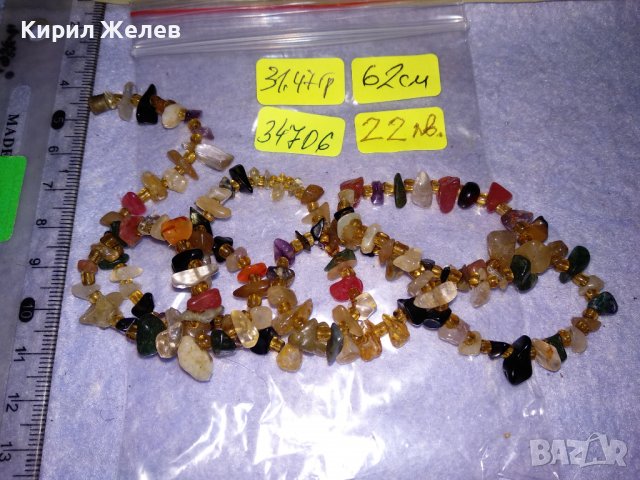 ГЕРДАНЧЕ СКЪПОЦЕННО КОЛИЕ от НАТУРАЛНИ ЦВЕТНИ КАМЪЧЕТА и МЪНИСТА 34706, снимка 2 - Колиета, медальони, синджири - 39192694