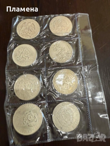 8 бр. монети , снимка 6 - Нумизматика и бонистика - 53840834