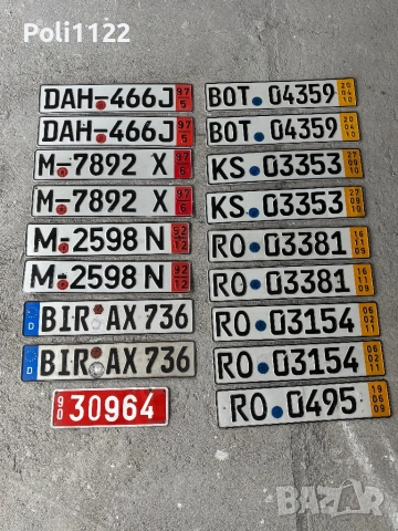 Регистрационни номера,Табели,Табела, снимка 3 - Антикварни и старинни предмети - 53271817