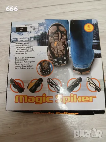 Ледоходки, снимка 2 - Други стоки за дома - 48057669