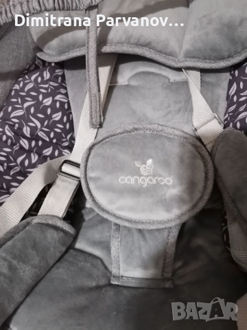 ISWING Електрическа бебешка люлка CANGAROO 