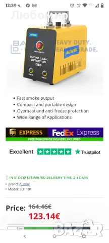 Автомобилен детектор за течове на машина за дим AUTOOL, диагностичен тестер за вакуумен дим

, снимка 3 - Други инструменти - 49583492