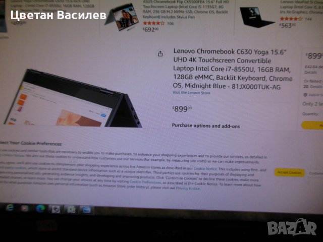 Lenovo Chromebook C630 Yoga 15.6" UHD 4K Touchscreen Convertible Laptop Intel Core i7-8550U, снимка 9 - Лаптопи за работа - 39326318