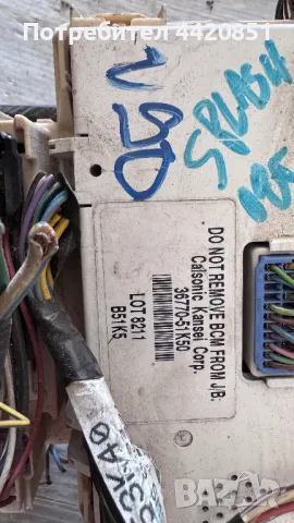 Контролен Модул (Бушонно Табло BSI / BSM ) за Suzuki Splash - 36770-51K50, снимка 2 - Части - 50422409