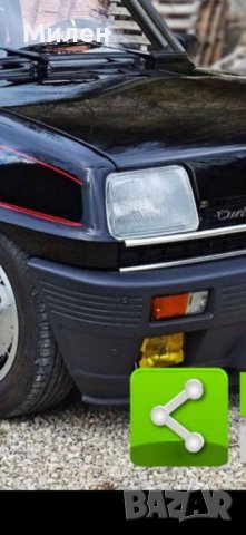 Десен Мигач За Рено 5 Алпин Турбо 1972-1996 Година  Renault 5 Alpine Turbo , снимка 4 - Части - 40998383
