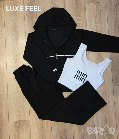 ✨3 Части Комплекти 