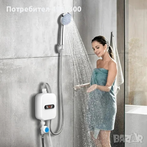Проточен термостатичен бойлер за мигновена топла вода – Комплект с душ слушалка и регулатор