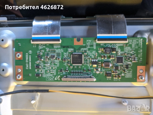 SAMSUNG UE32EH5000-BN44-00493B-V320HJ2-CPE2 , снимка 9 - Части и Платки - 52979105