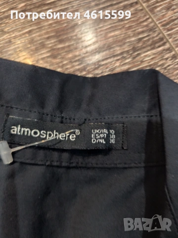 нова риза на Atmosphere , снимка 3 - Ризи - 53773064