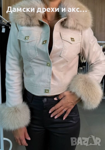 Дамско кожено яке 