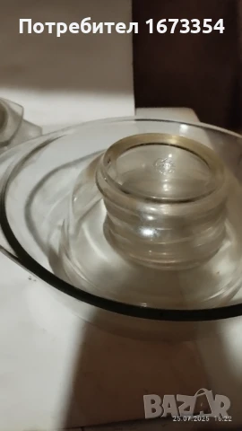  ЙЕНАГЛАС, снимка 12 - Други - 51151274