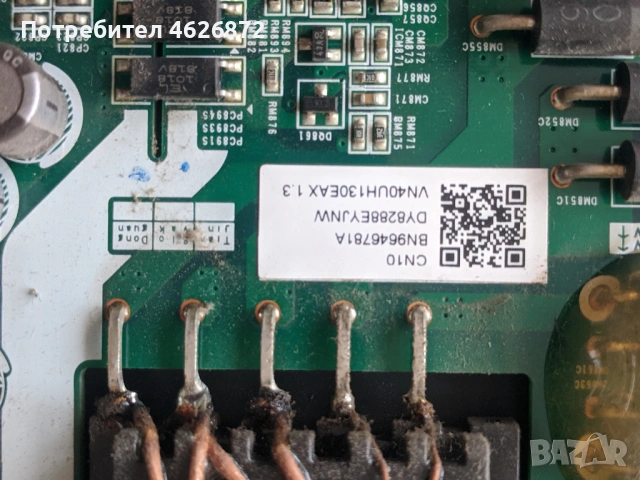 SAMSUNG UE43NU7092UXXH-KANT-SU/NU7090/-43-500V, снимка 7 - Части и Платки - 53013421