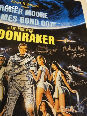 Много красив Ретро Постер принт на филма James Bond Moonraker с Роджър Мур размер 50/40 рамка IKEA., снимка 4 - Екшън - 39180210