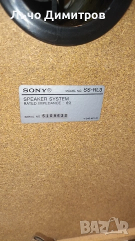 SONY HCD-RL3, снимка 11 - Аудиосистеми - 53389389