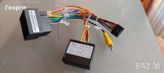 Интерфейс за управление от волана за Peugeot Citroen