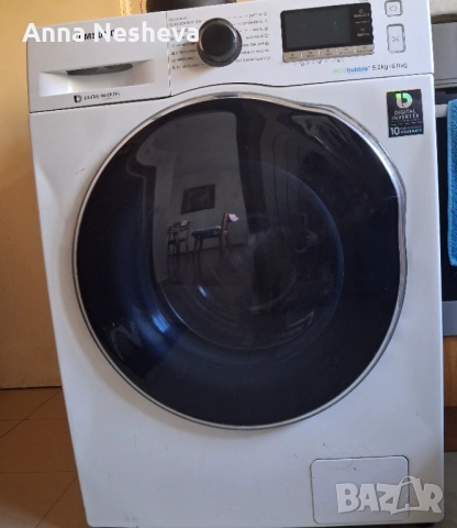 Подарявам Пералня Samsung