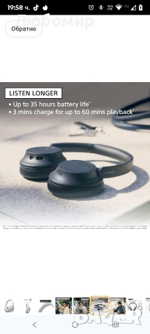 Безжични слушалки Sony WH-CH720N с шумопотискане, Bluetooth слушалки за през ухотомикрофонAlexa,  , снимка 6 - Bluetooth слушалки - 53357977