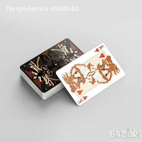 пластик карти за игра от Холандия 