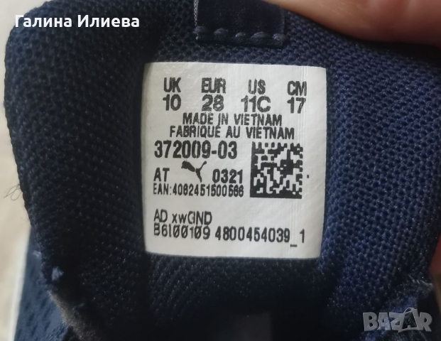 Оригинални маратонки Puma, снимка 6 - Детски маратонки - 36089031