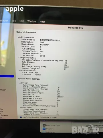 13" MacBook Pro A1706 Touch(Mid-2017)-i5/8GB/256GB, снимка 11 - Лаптопи за работа - 55815775