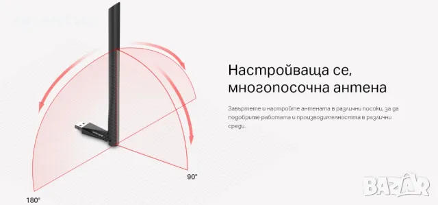 Ланкарта Безжична Mercusys MU6H AC650 Mbps, 1 антенa, 5db, мощна безжична ланкарта на usb, снимка 7 - Мрежови адаптери - 50399327