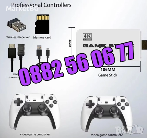 Безжична конзола М15, 30 000+ игри, Два безжични джойстика, 4K HD, телевизионна игра, снимка 3 - Други игри и конзоли - 52163482